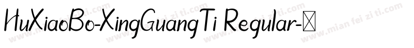 HuXiaoBo-XingGuangTi Regular字体转换